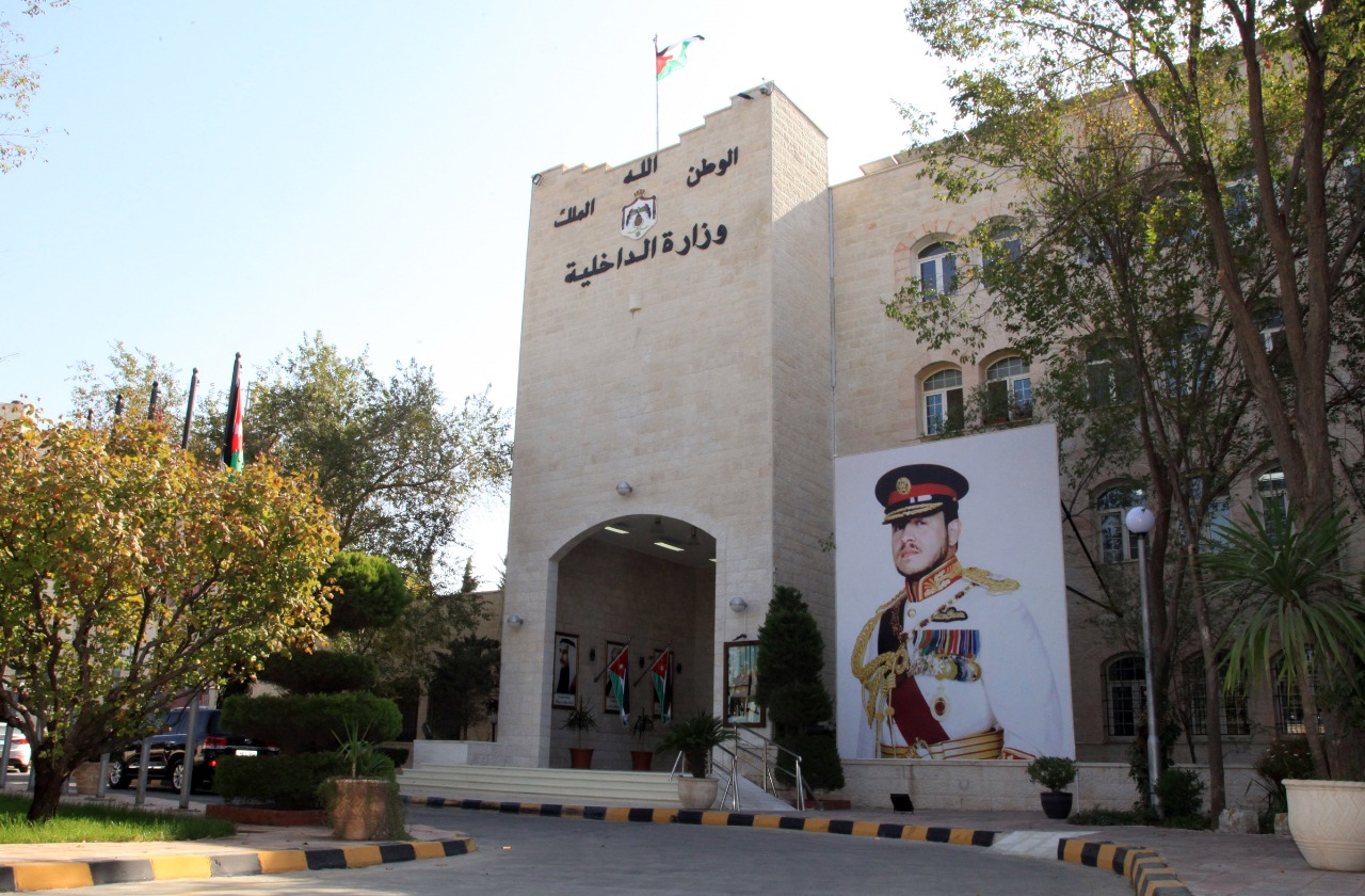 تدعو وزارة الداخلية المذكورين بالجدول ادناه مراجعة وزارة الداخلية