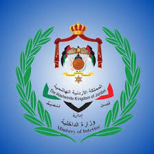 السادة الزملاء يرجى تعبئة استبيان قياس أراء الموظفين حول دوام الـ 4 ايام