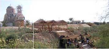 المغطس