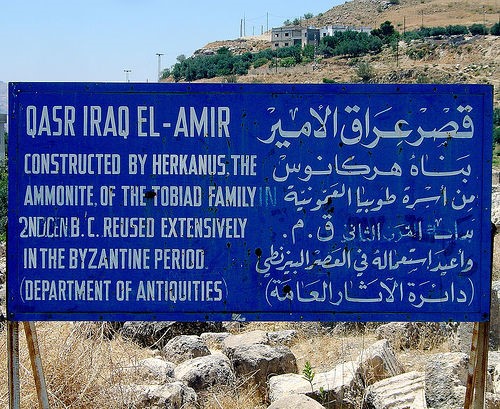 قصر_العبد