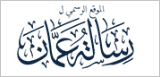 amman message.